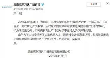 山东女孩爆料新闻报道是真的吗,真相还是谣言？