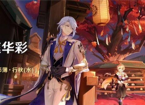 王者版须弥爆料视频,揭秘神秘新版本爆料视频亮点