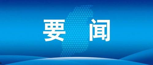 山西爆料新闻最新,揭秘某企业涉嫌违规操作内幕