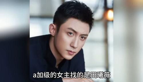 娱乐圈一直吃瓜的男明星